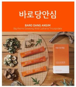 바로당안심 성분 효과 부작용(안보면 손해)