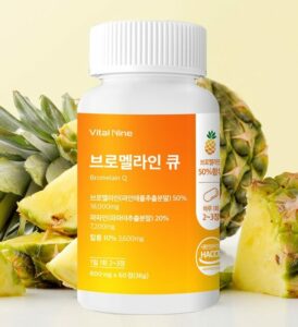뉴트리웰스 브로멜라인큐 가격 효과 부작용 할인정보(안보면 손해) 뉴트리웰스 브로멜라인큐 가격 효과 부작용 할인정보(안보면 손해)