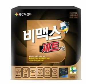 녹십자 비맥스제트정 가격 효과 할인정보(안보면 손해)