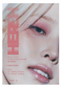 아이유 2024 월드투어 콘서트 티켓팅 일정 안내(안보면 손해)