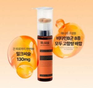 대웅제약 에너씨슬 퍼펙트샷 이뮨+ 내돈내산 후기 할인정보(안보면 손해)
