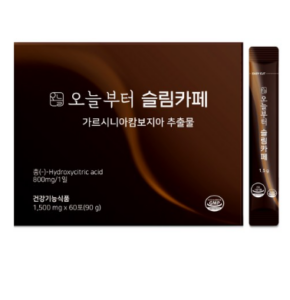 오늘부터 슬림카페 가격 효과 부작용 할인정보(안보면 손해)