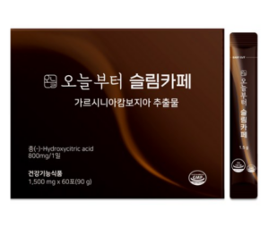 오늘부터 슬림카페 가격 효과 부작용 할인정보(안보면 손해) 오늘부터 슬림카페 가격 효과 부작용 할인정보(안보면 손해)