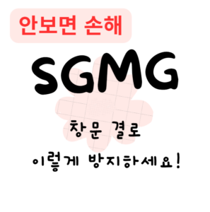 창문 결로, 이렇게 방지하세요!(안보면 손해) 창문 결로, 이렇게 방지하세요!(안보면 손해)