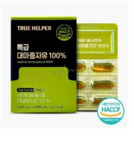 특급 대마종자유 가격 효능 부작용 할인정보(안보면 손해)