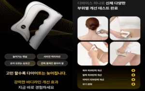 칼로 EMS 슬림메이커 후기 효과 가격 사용법 총정리