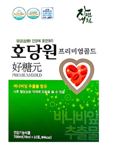 호당원 프리미엄 골드