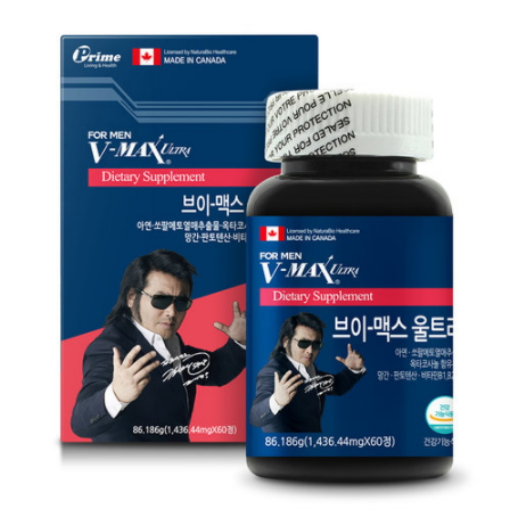 브이맥스 울트라