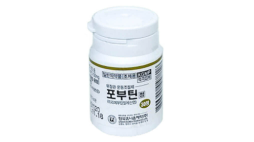 포부틴정