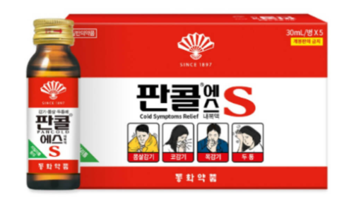 판콜에스