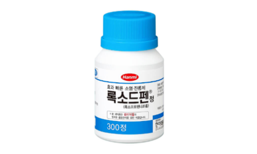 록소프로펜