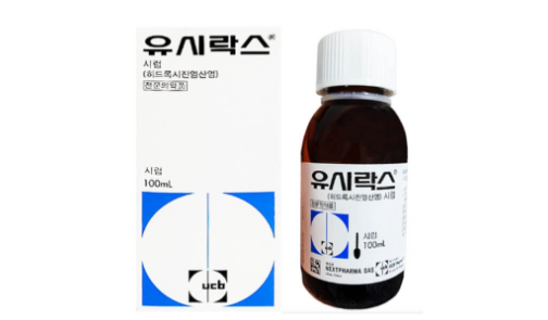 유시락스시럽